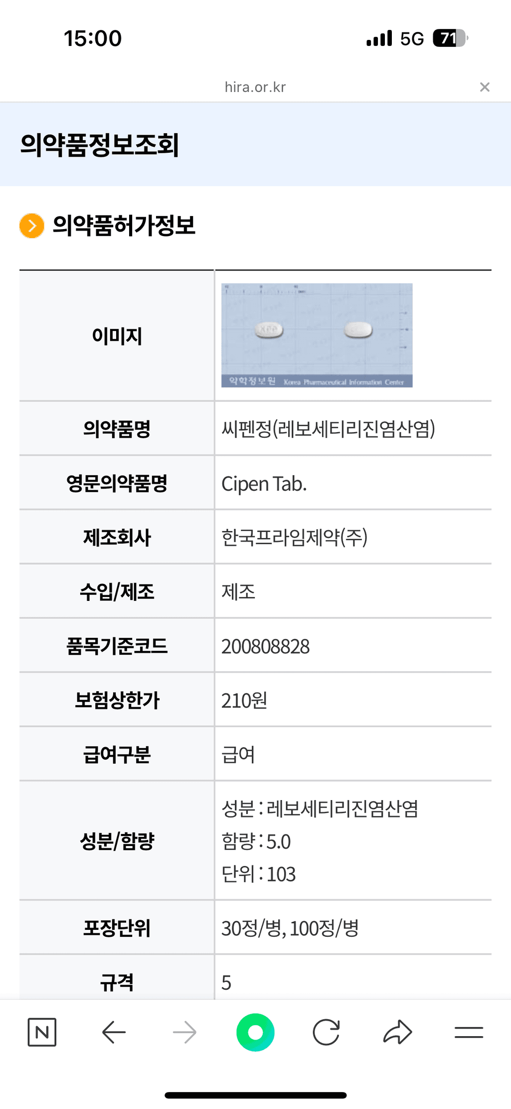 3번 째 사진