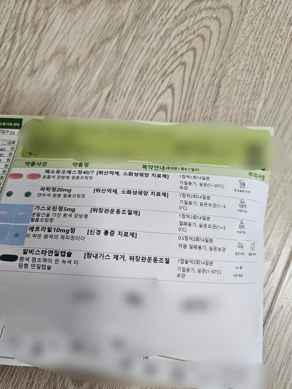 1번 째 사진