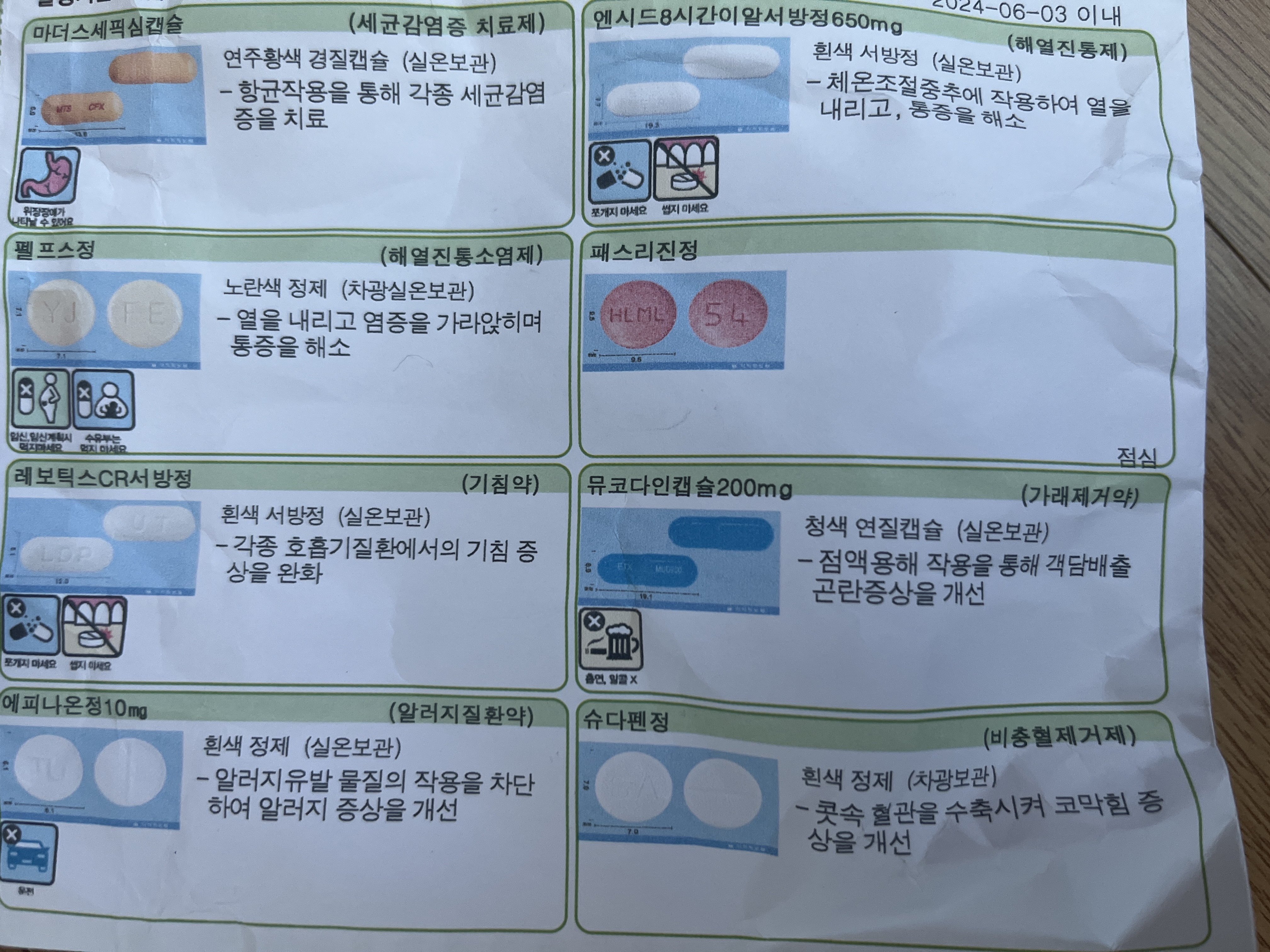 1번 째 사진