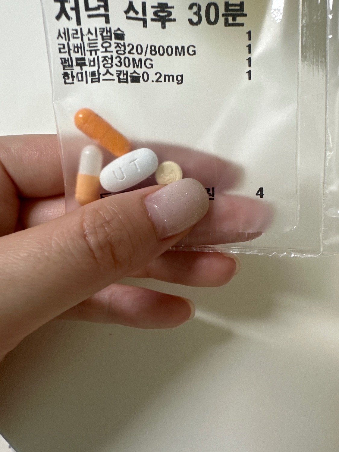 1번 째 사진