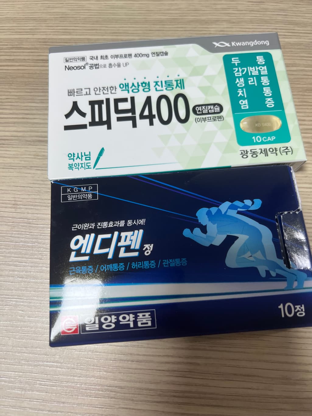 2번 째 사진