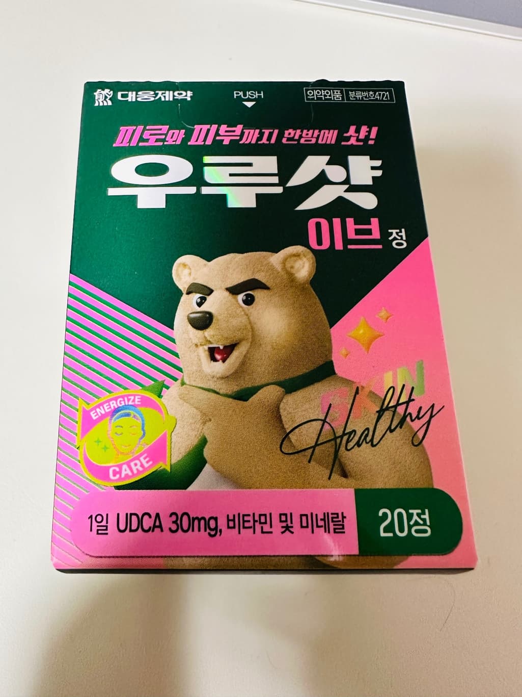 1번 째 사진