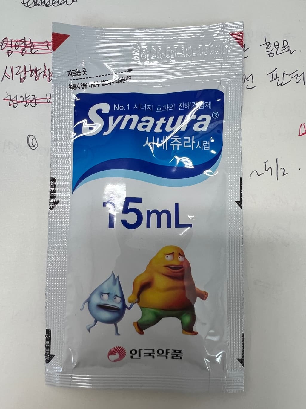 2번 째 사진