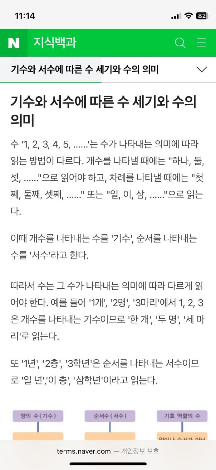 1번 째 사진