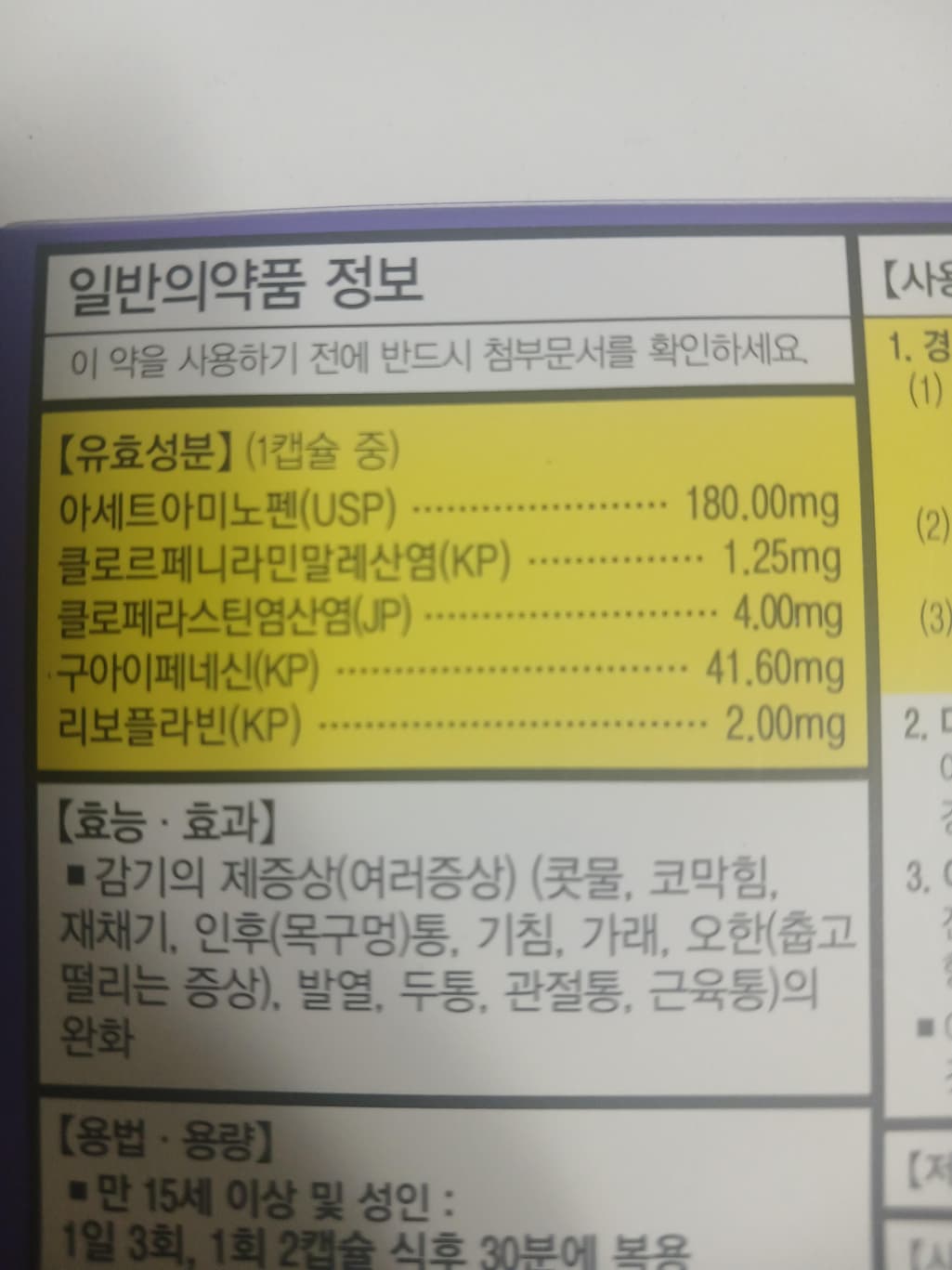 3번 째 사진