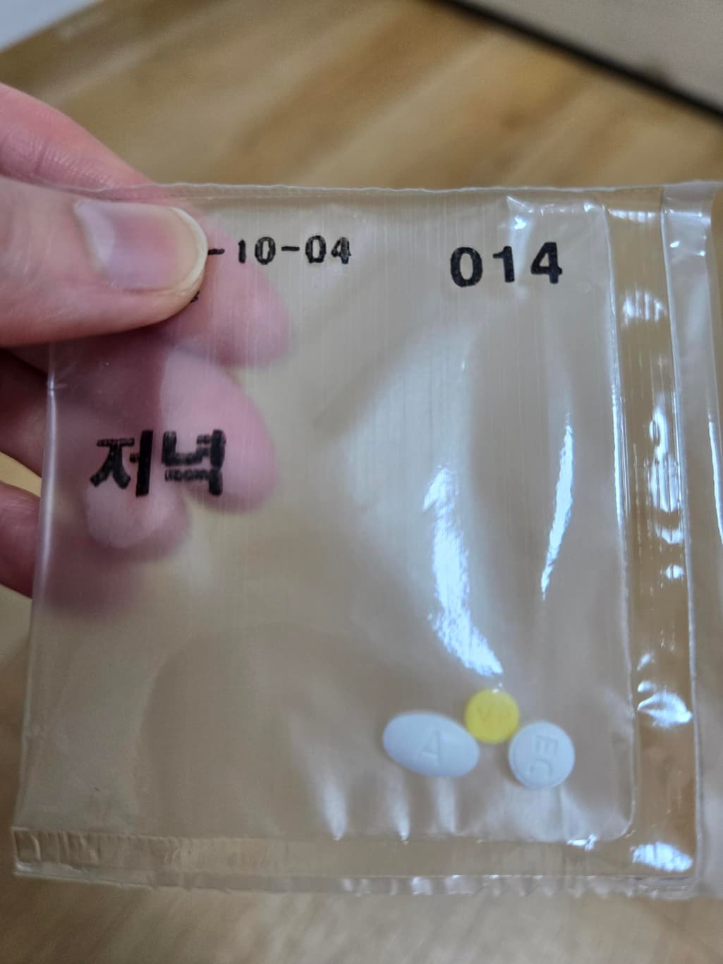 1번 째 사진
