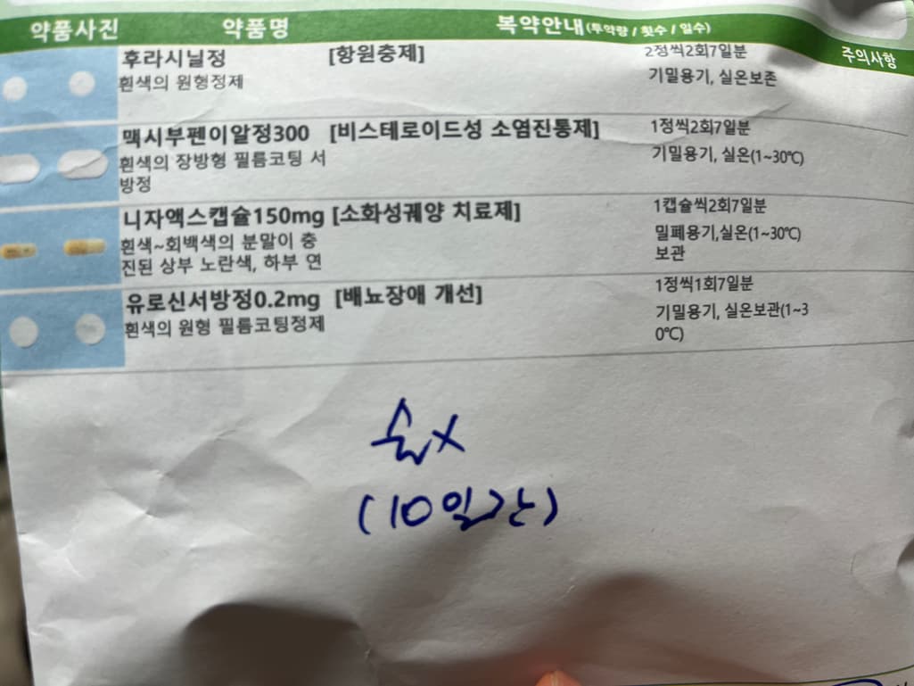 1번 째 사진