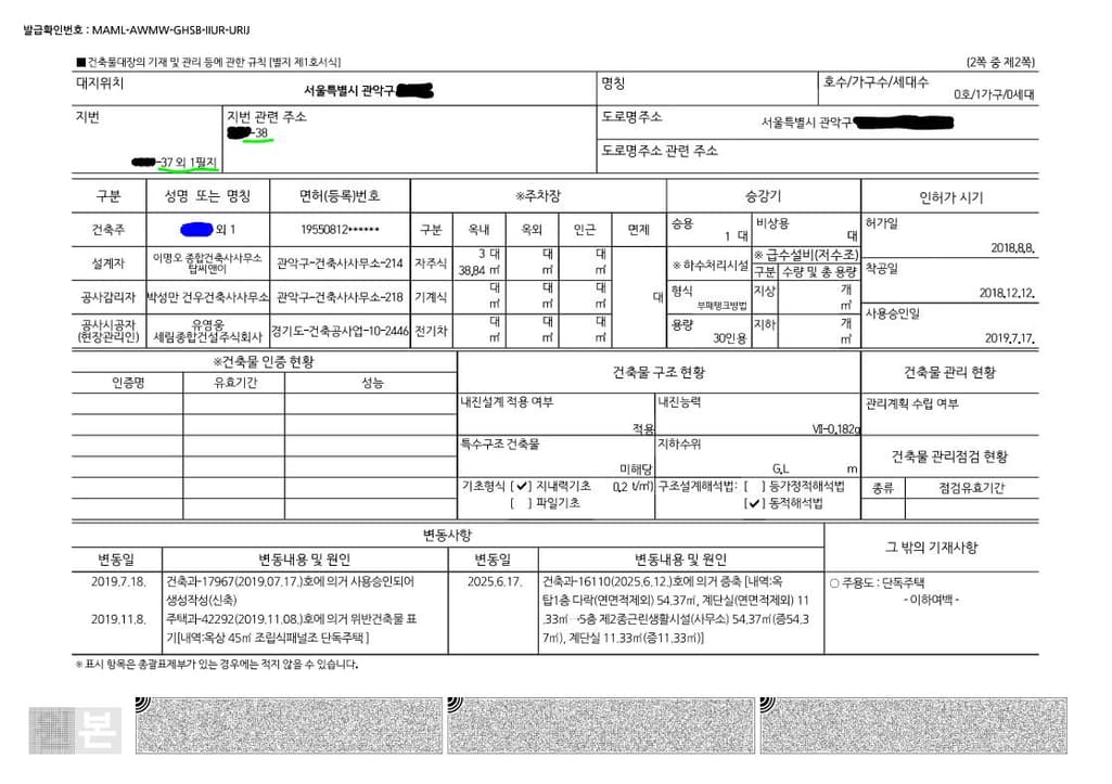 5번 째 사진