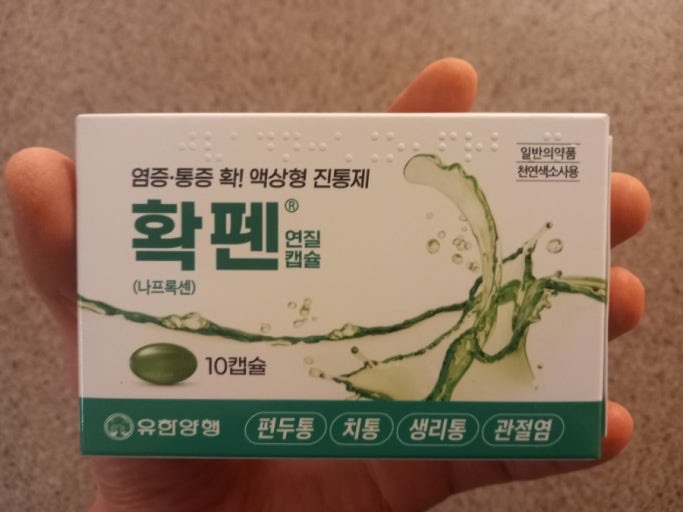 2번 째 사진