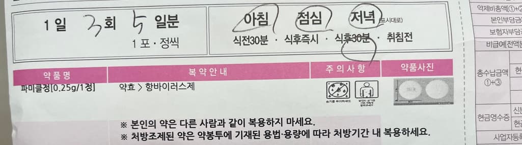 2번 째 사진