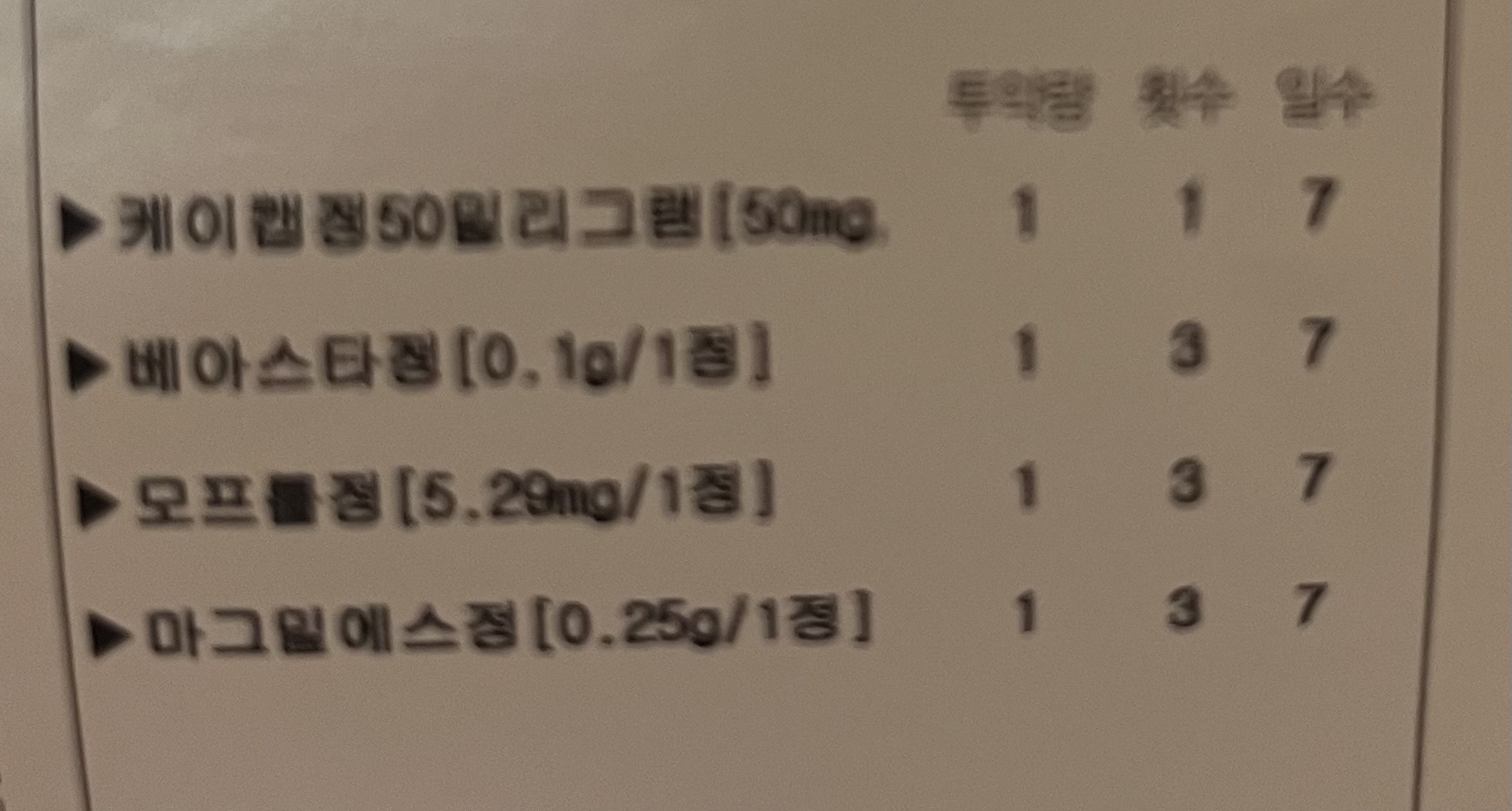 2번 째 사진