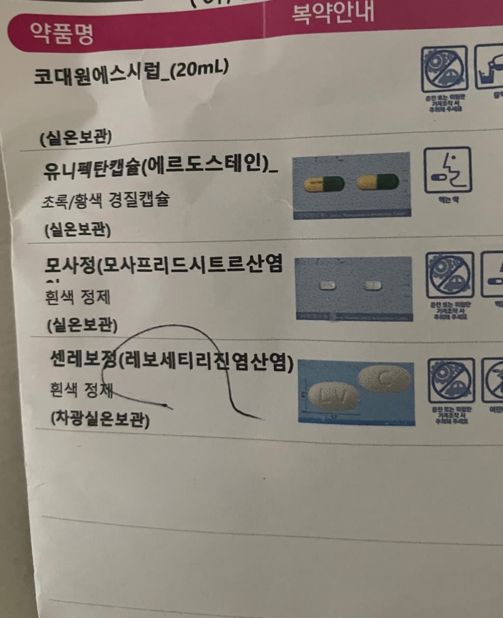 1번 째 사진