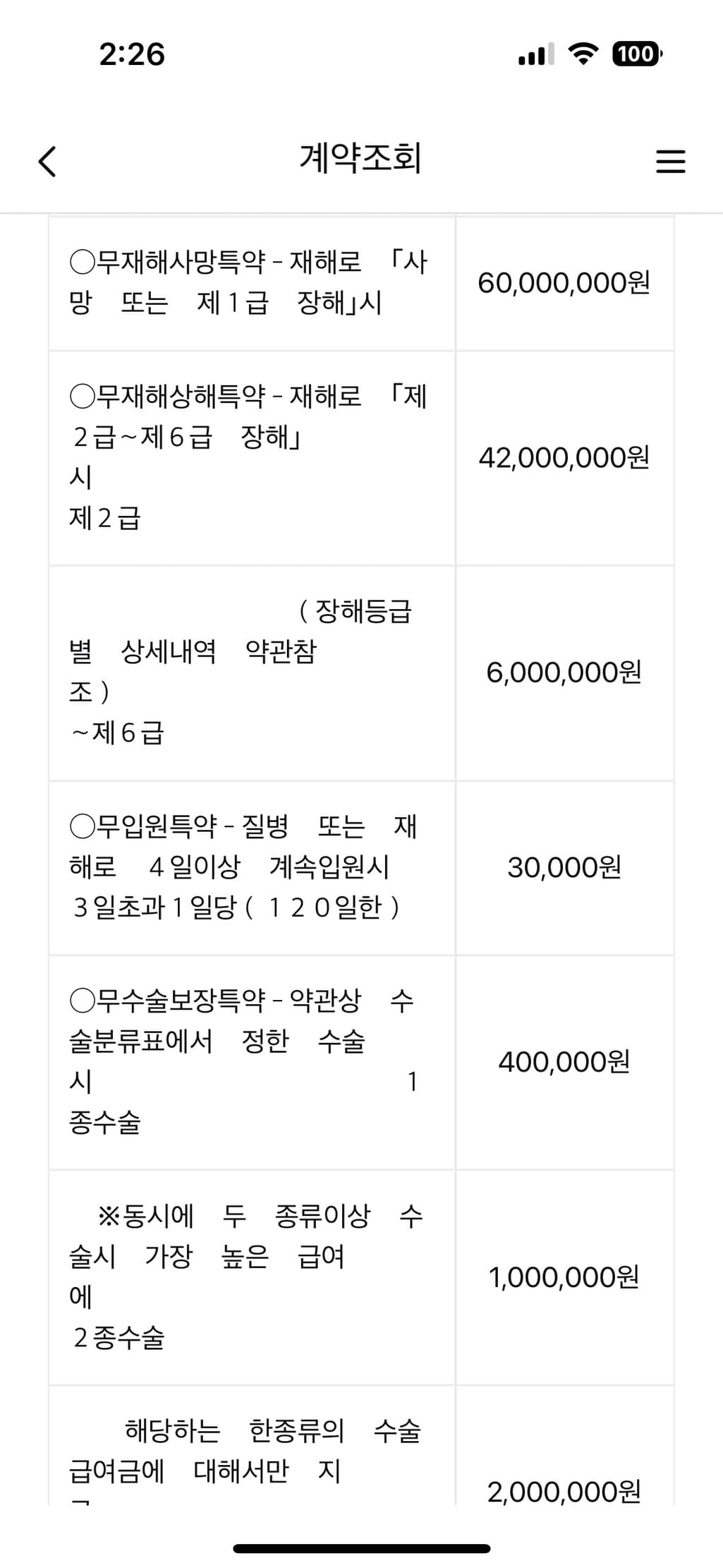 2번 째 사진