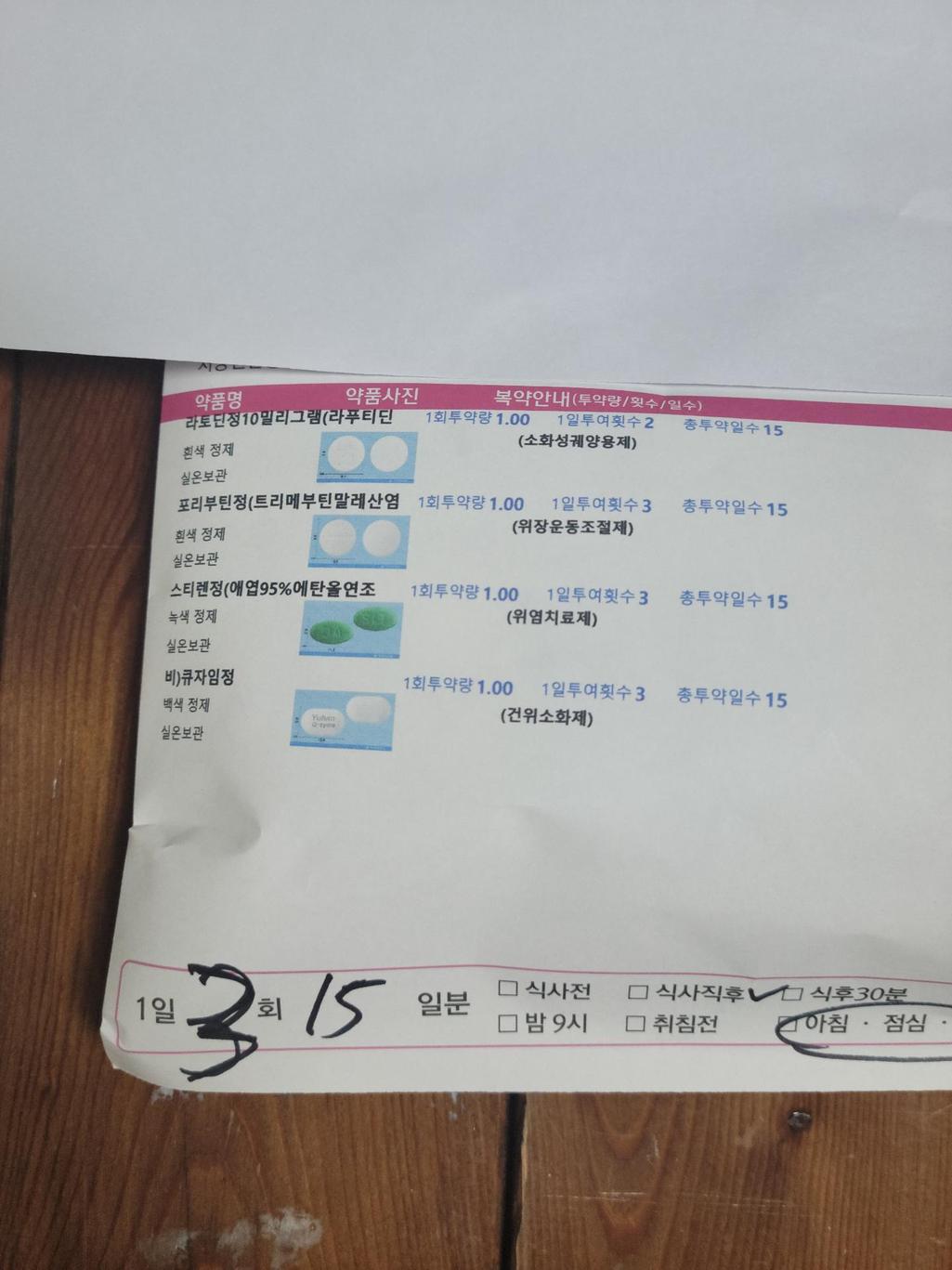 2번 째 사진