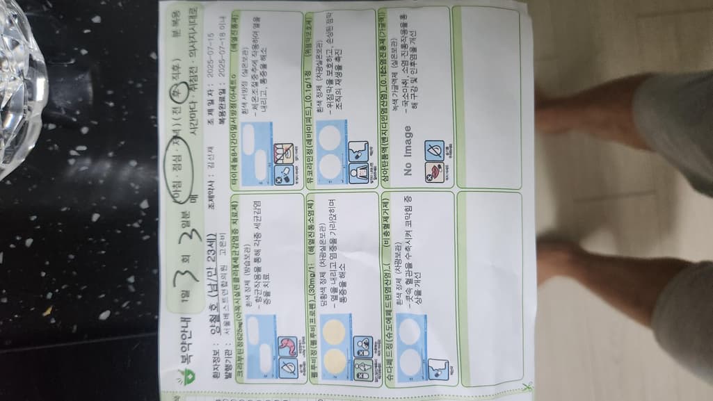 1번 째 사진