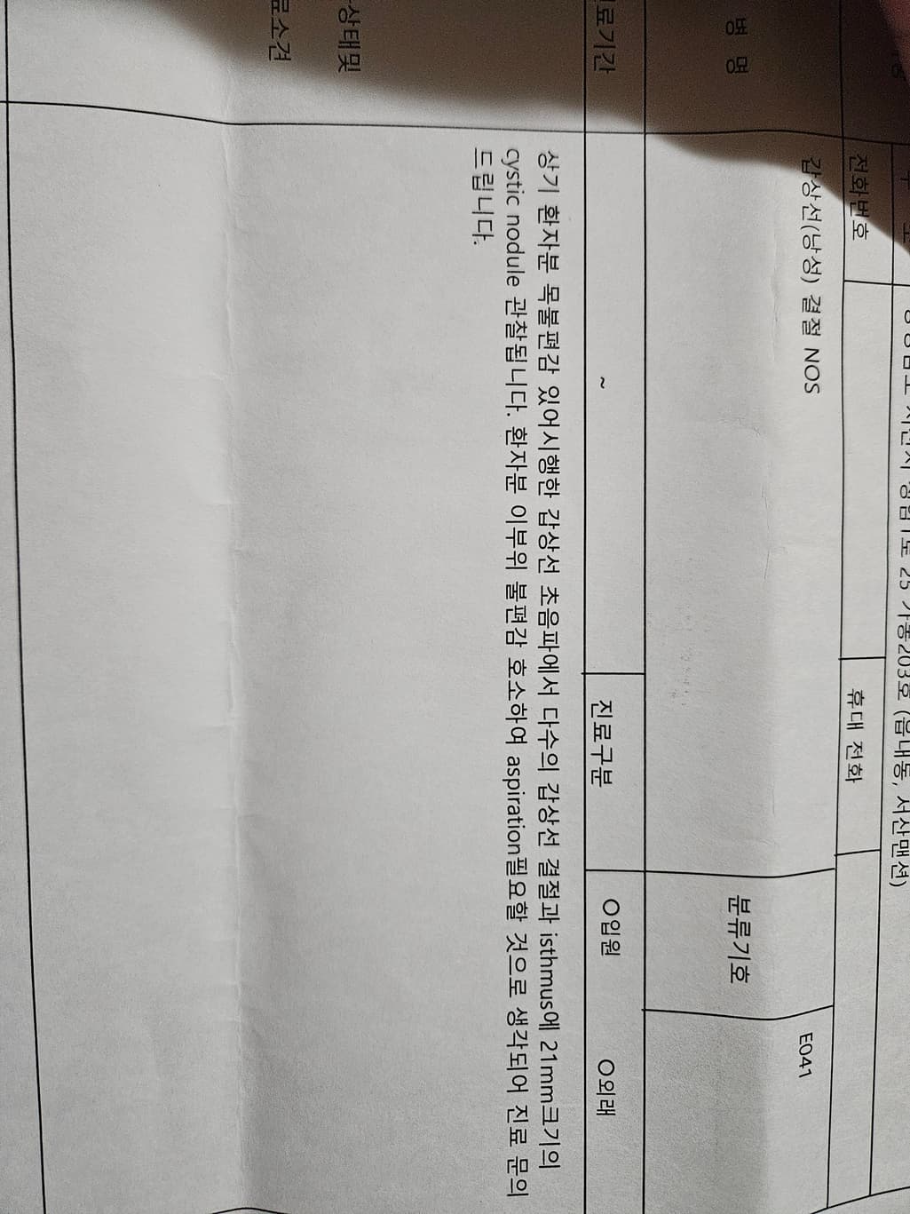 1번 째 사진