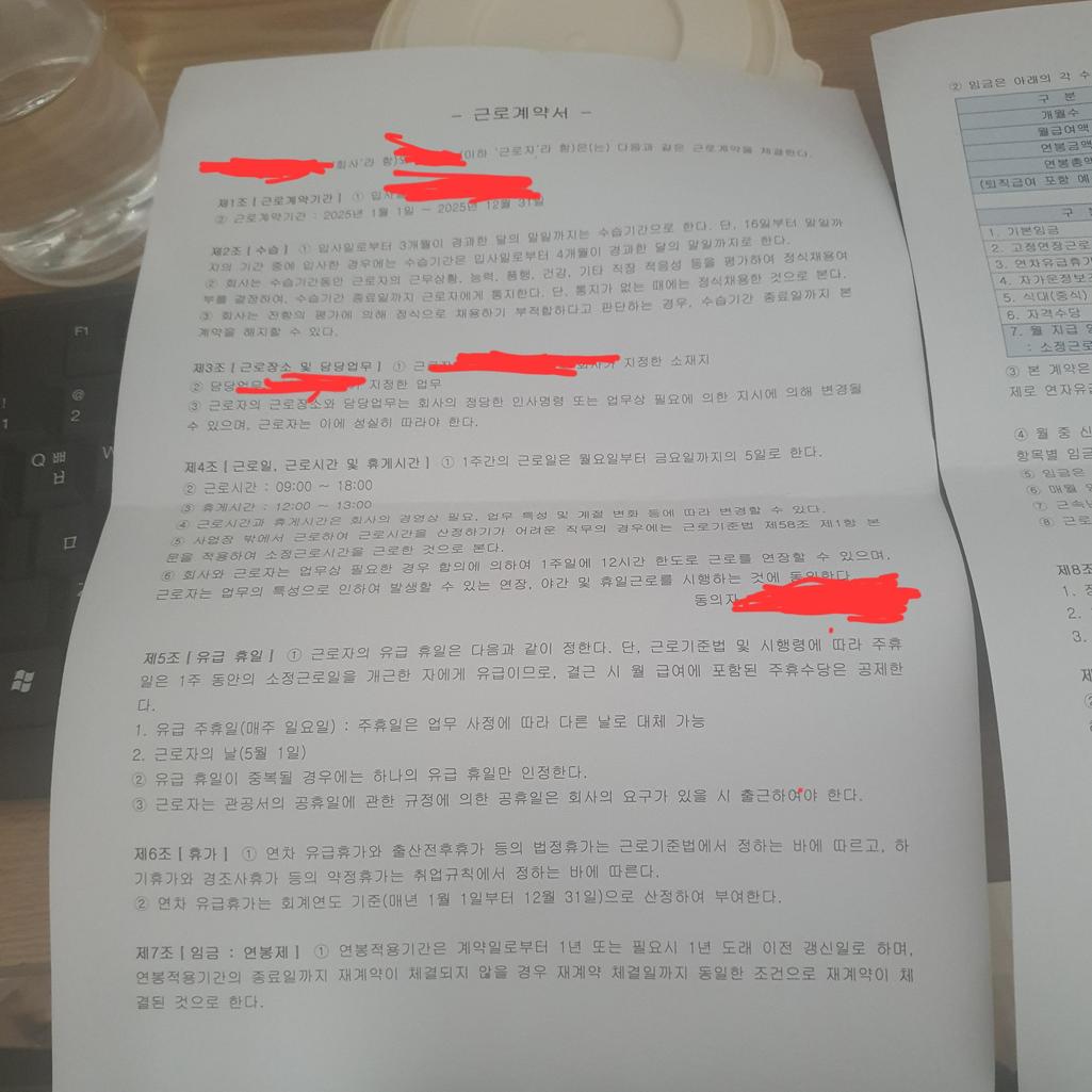 1번 째 사진