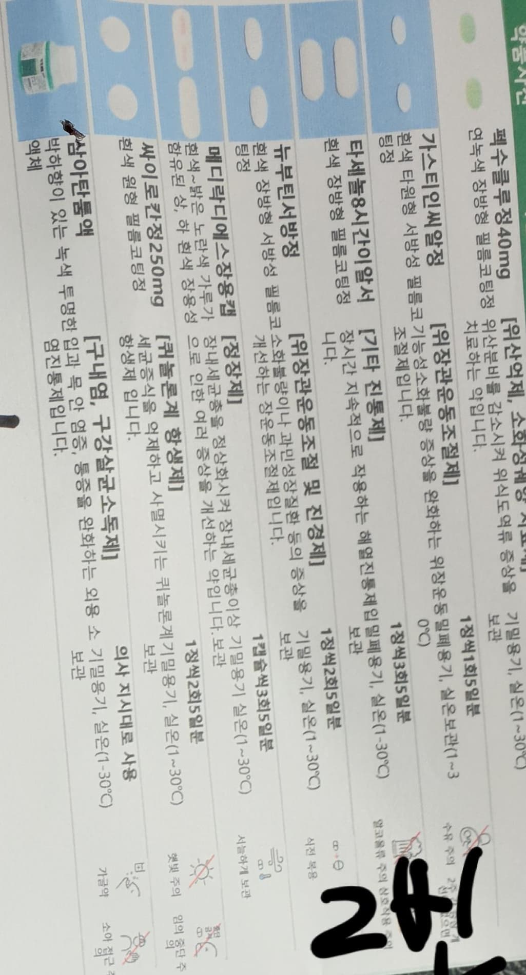 1번 째 사진
