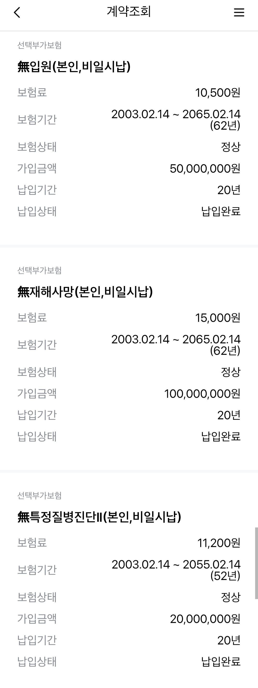 4번 째 사진