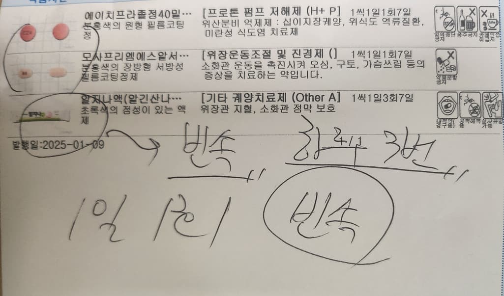 2번 째 사진