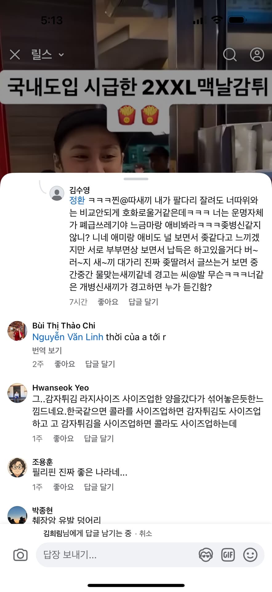 12번 째 사진