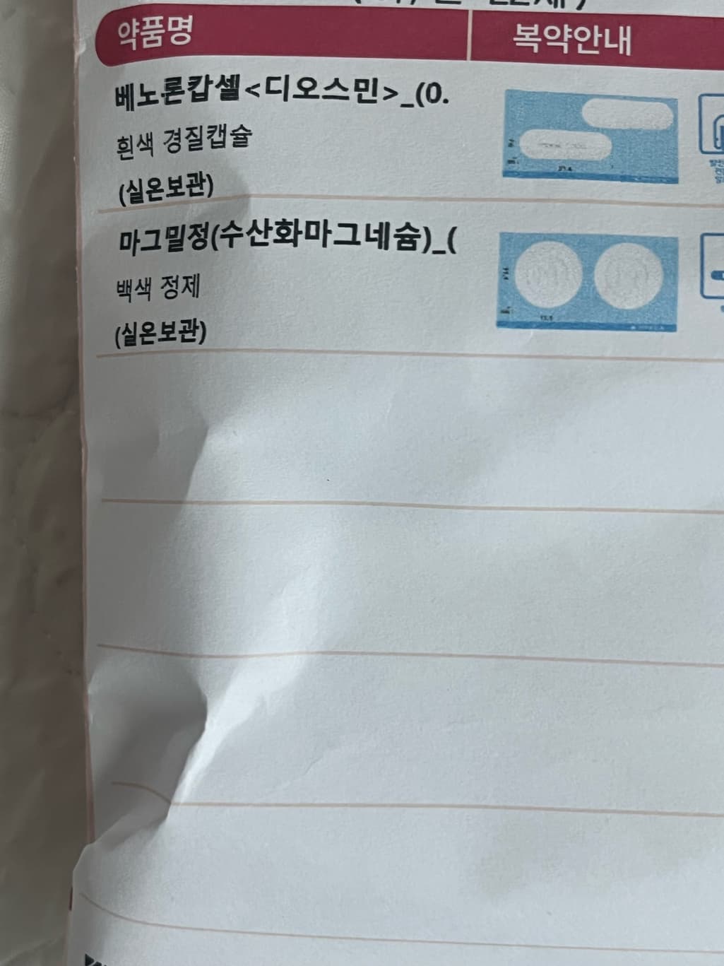 3번 째 사진