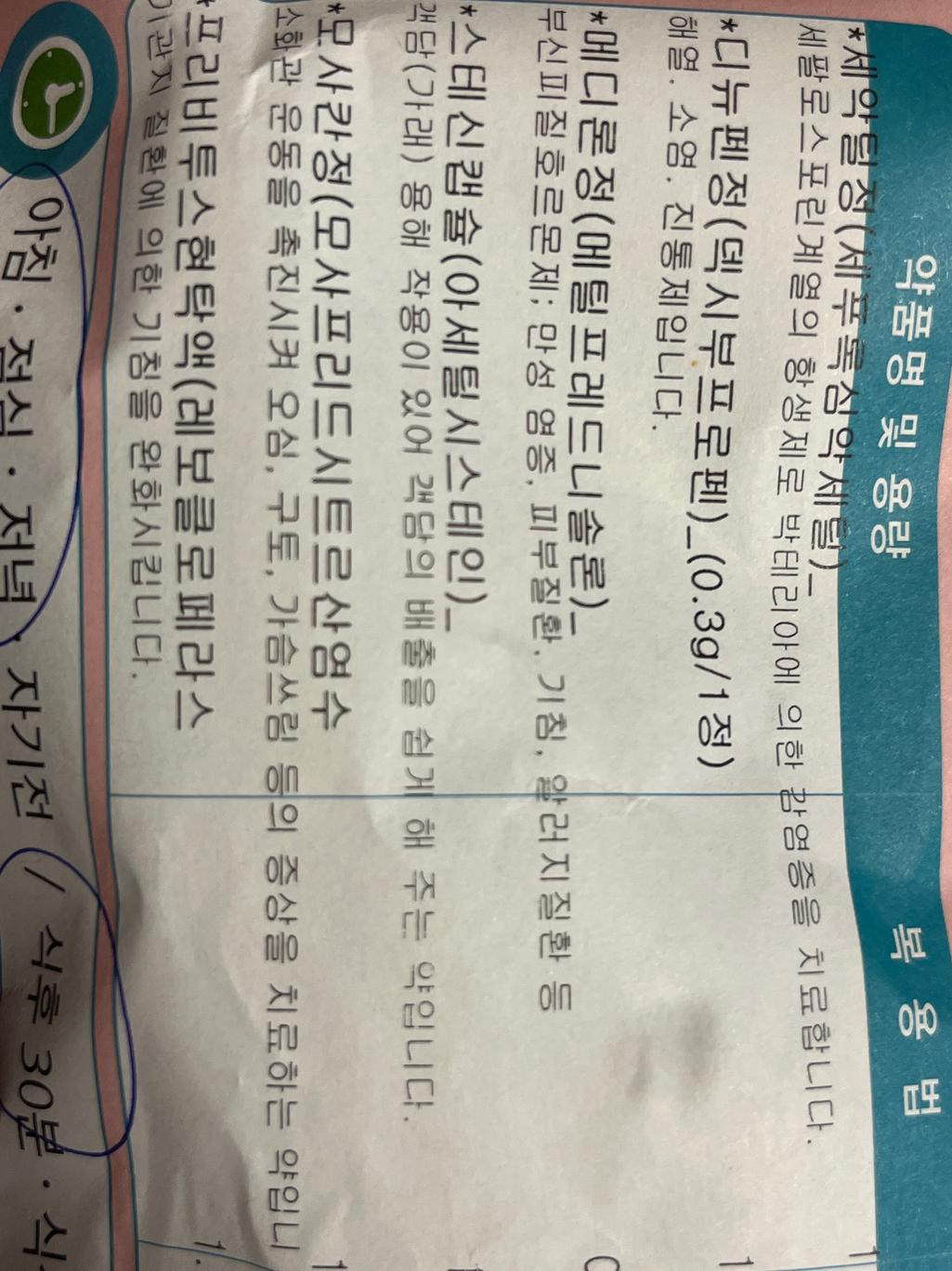 1번 째 사진