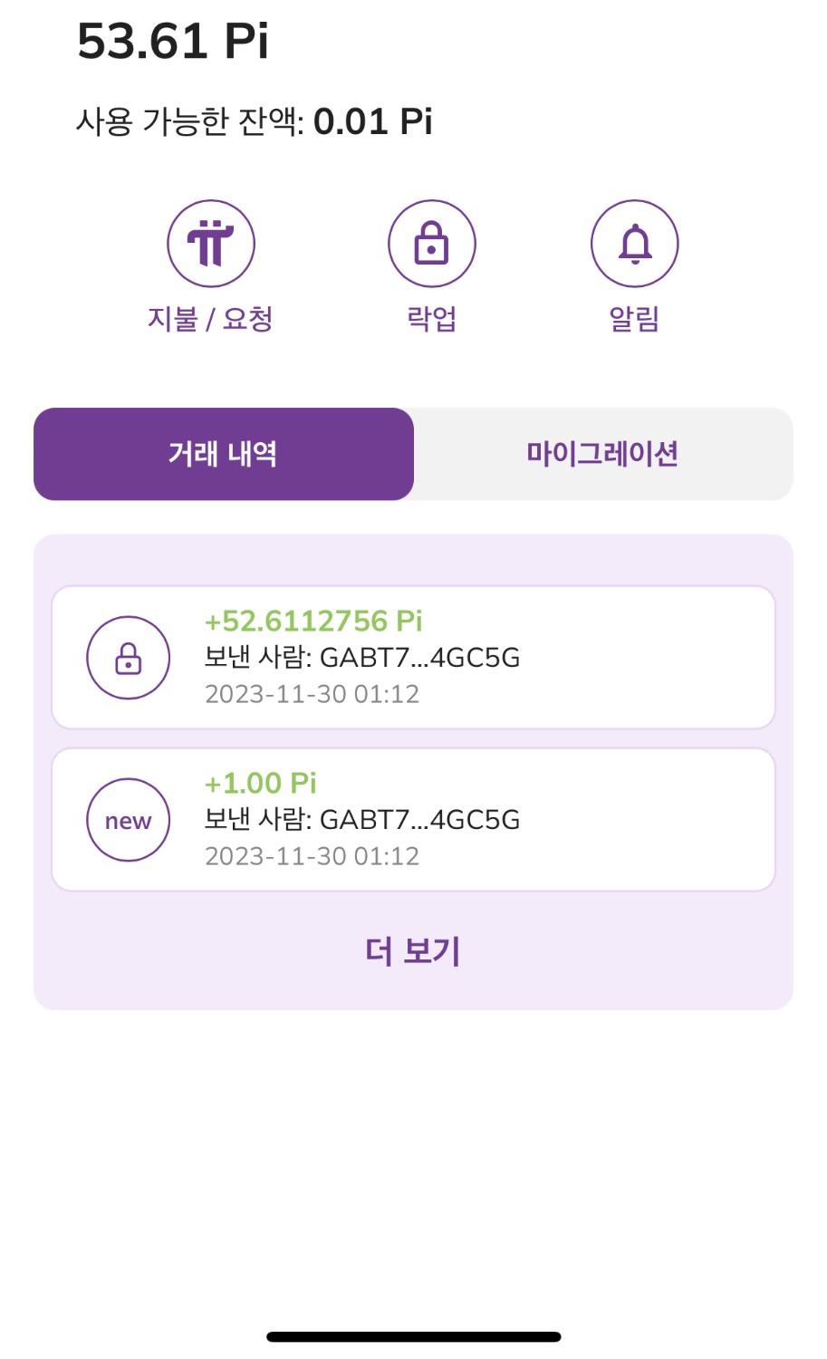 2번 째 사진