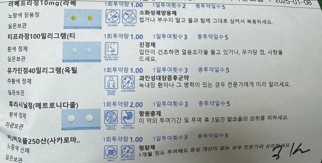 2번 째 사진