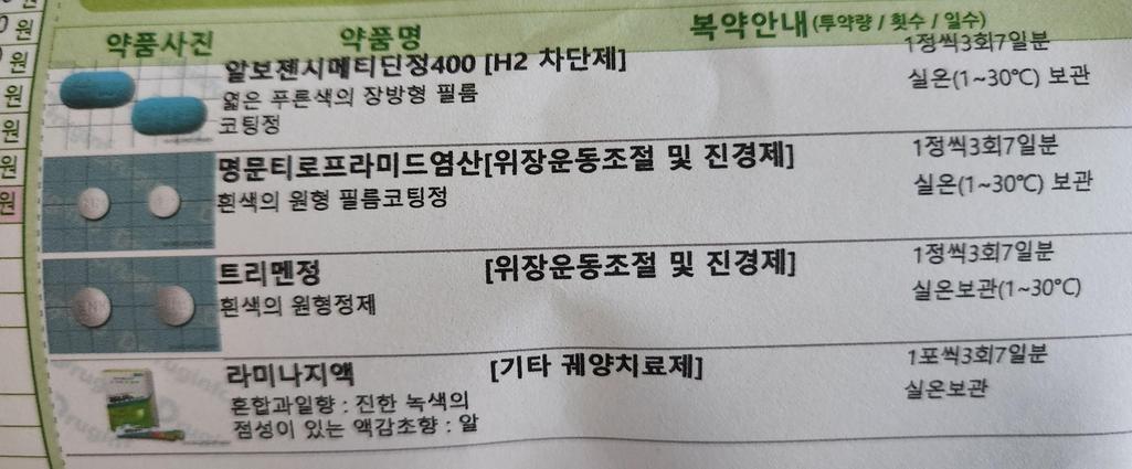 1번 째 사진