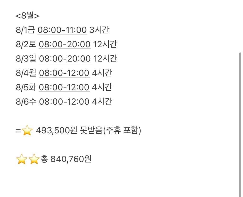 2번 째 사진