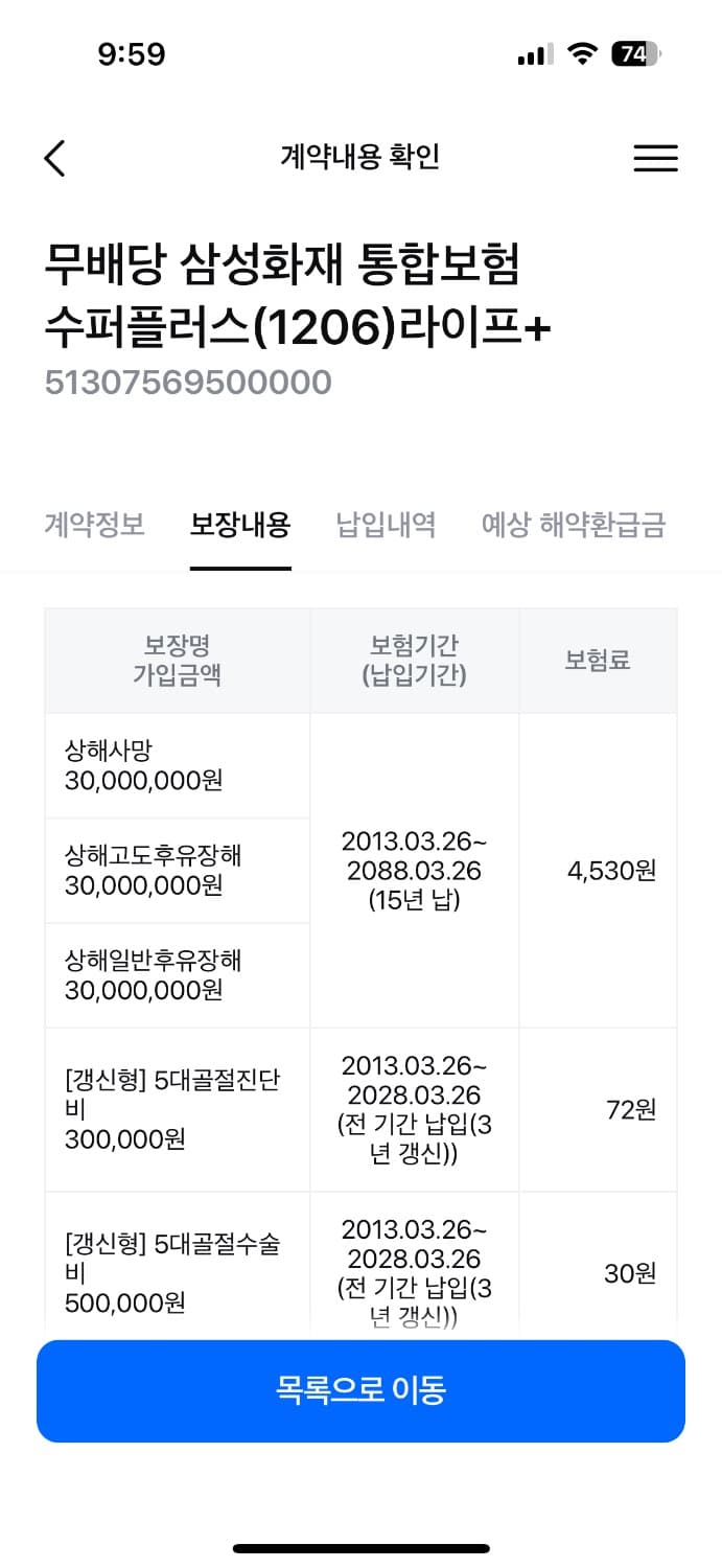 2번 째 사진