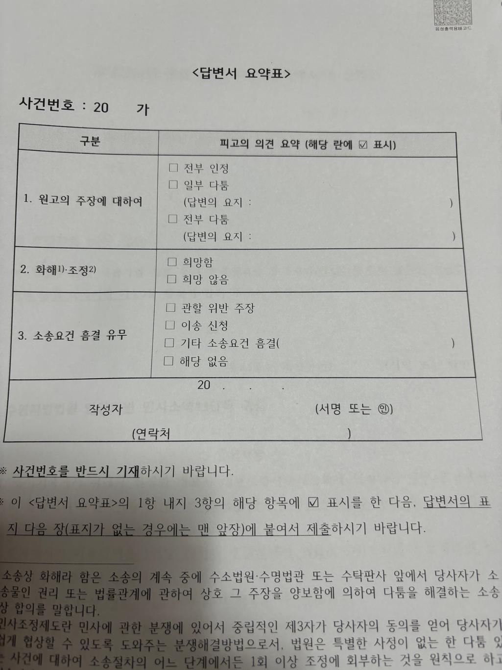 1번 째 사진