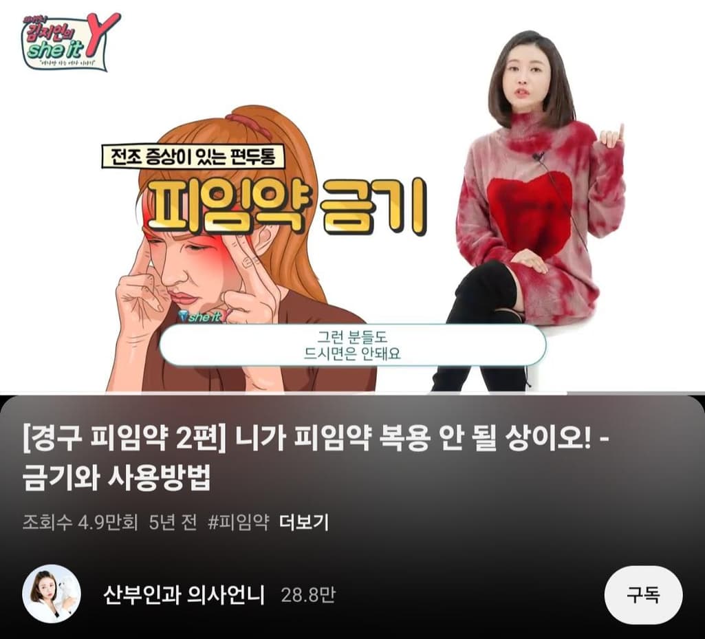 2번 째 사진