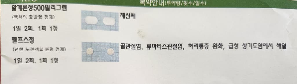 2번 째 사진
