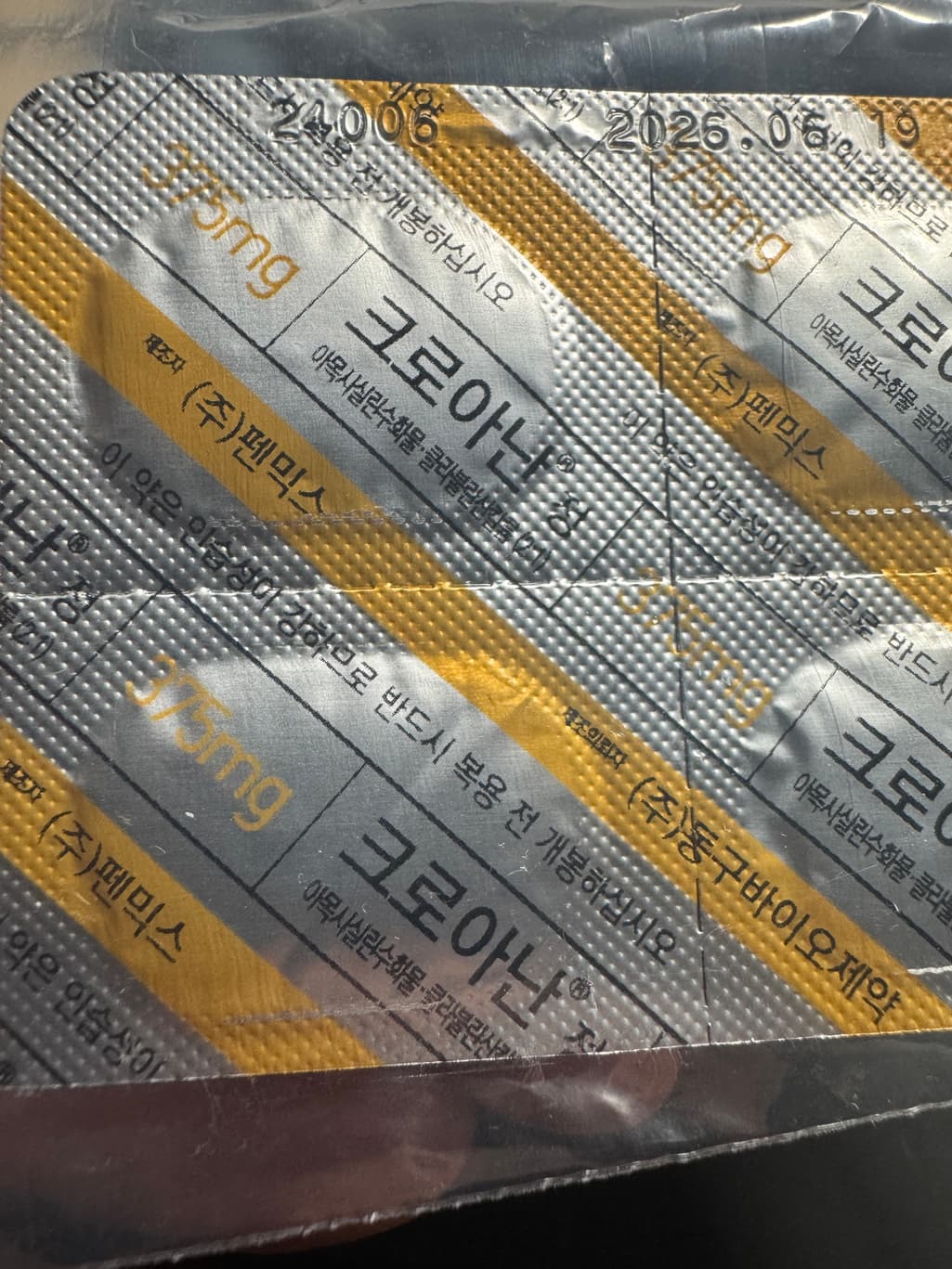 2번 째 사진