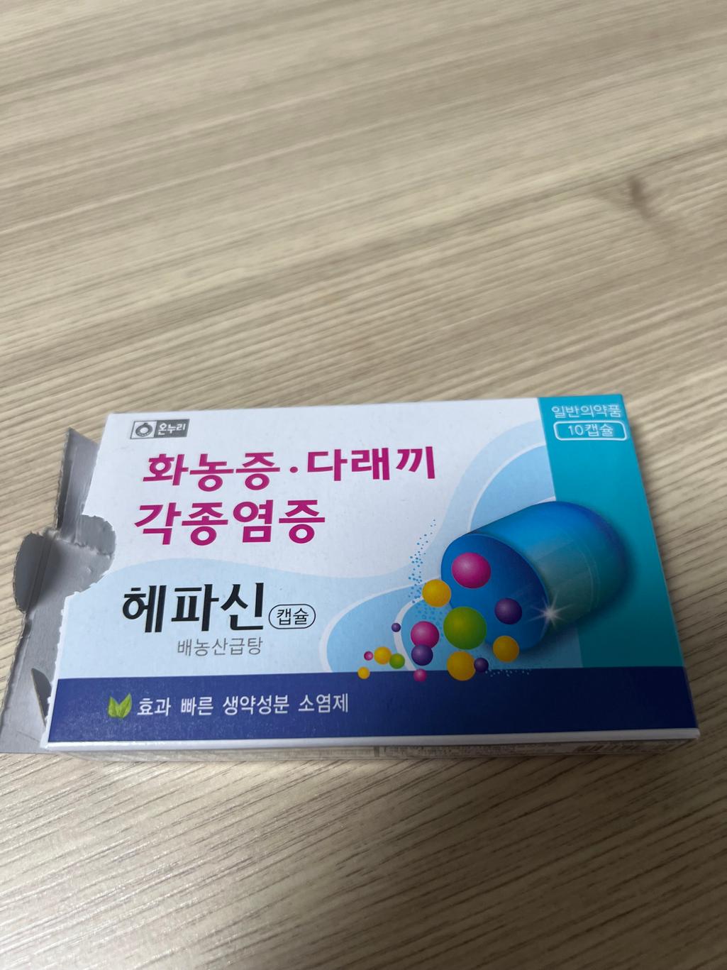 1번 째 사진