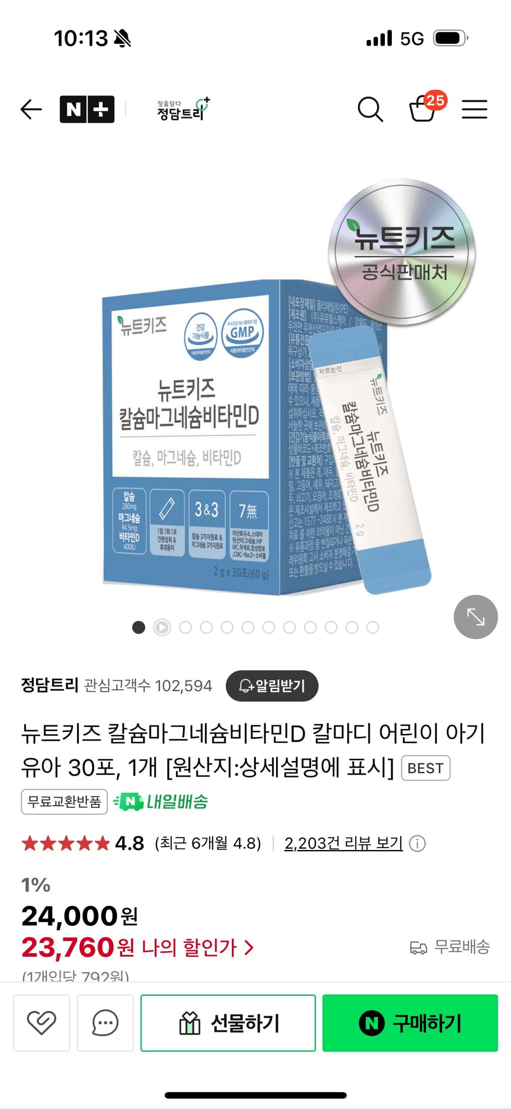 2번 째 사진