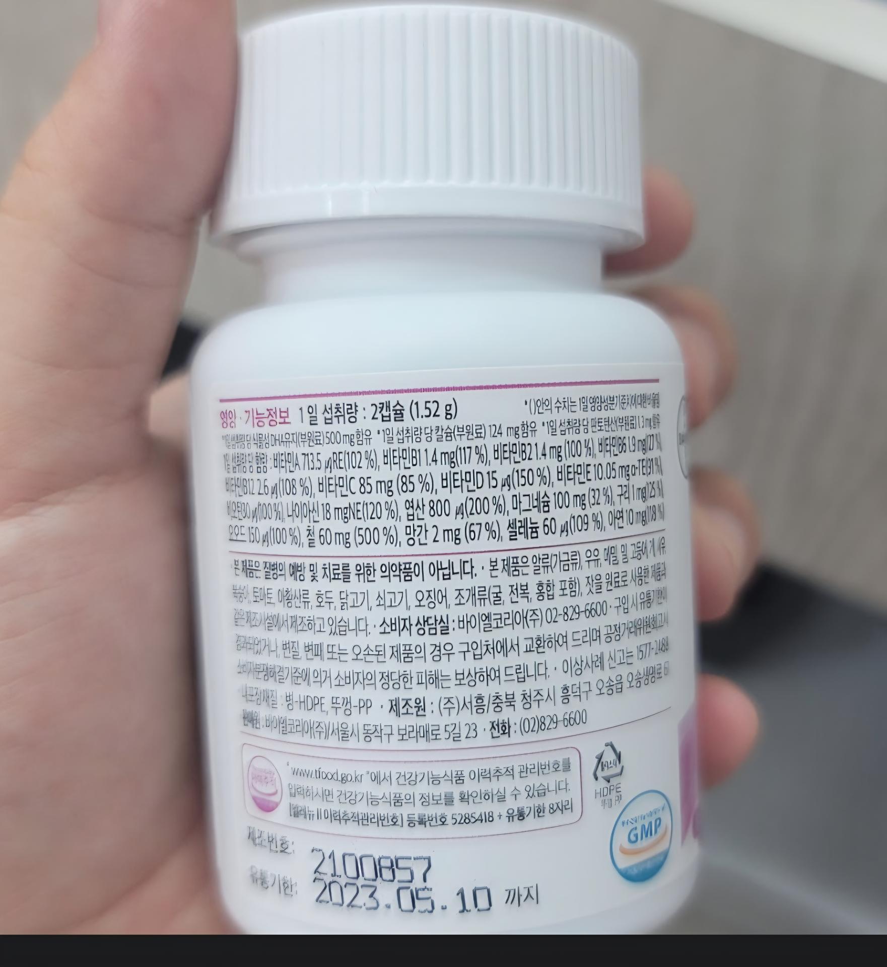 2번 째 사진