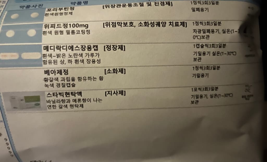 1번 째 사진