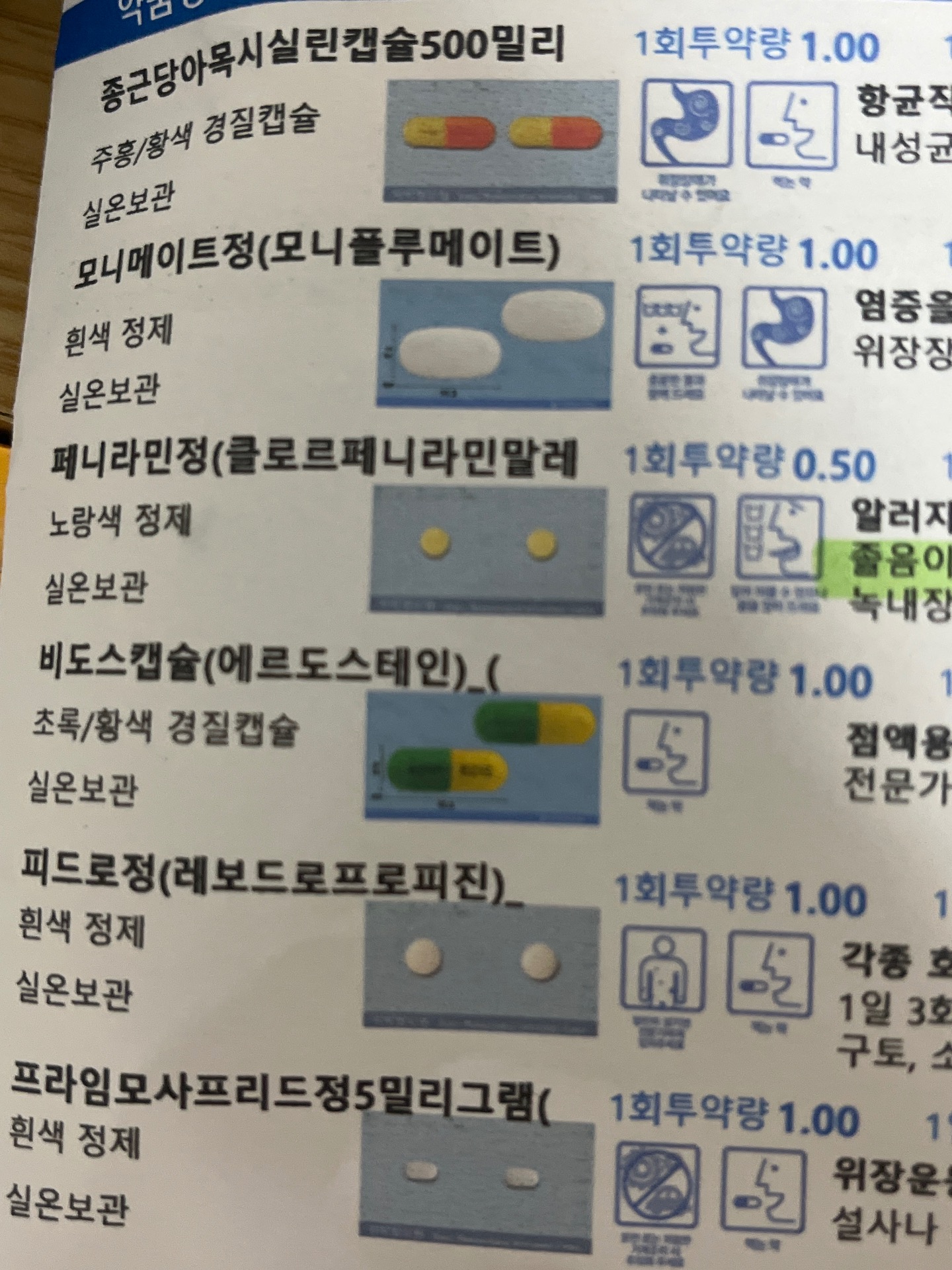 1번 째 사진