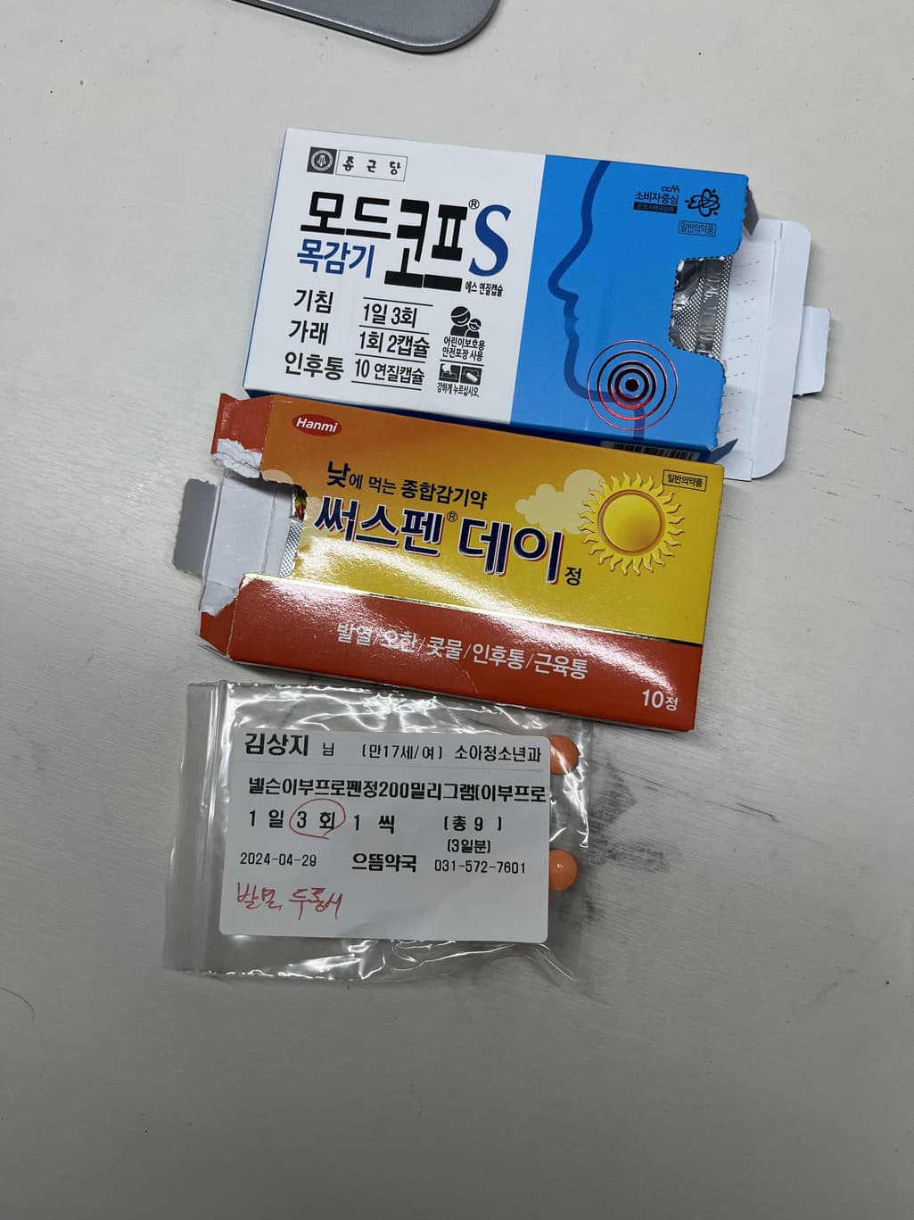2번 째 사진