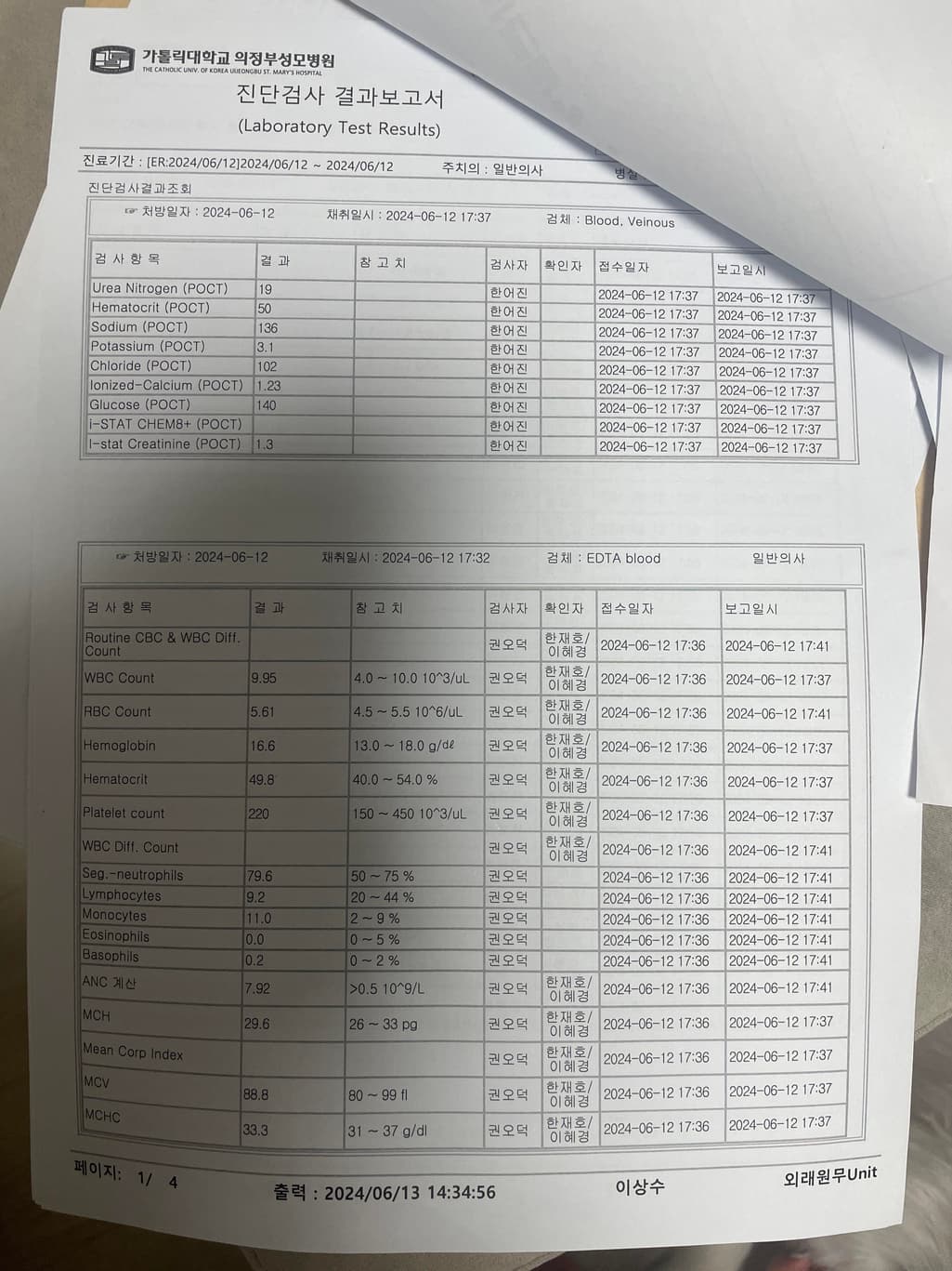 1번 째 사진