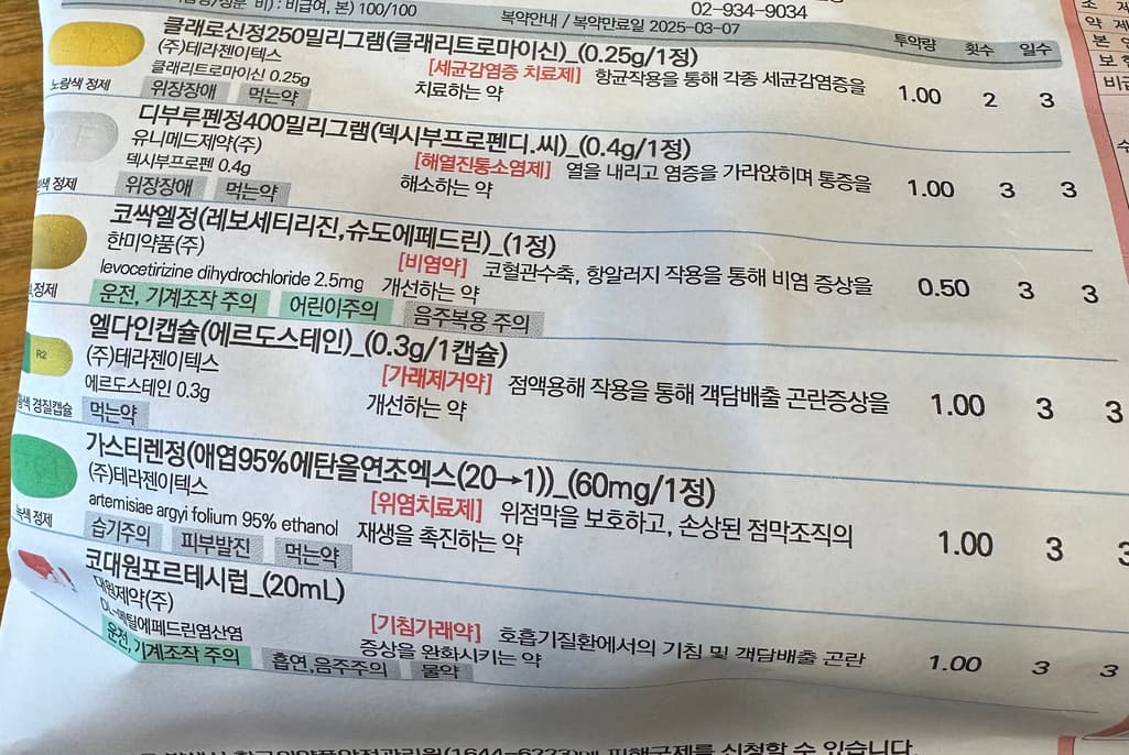 1번 째 사진