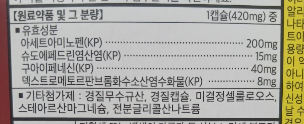 5번 째 사진