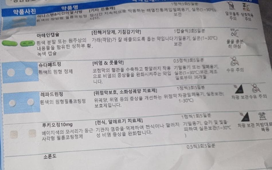 2번 째 사진