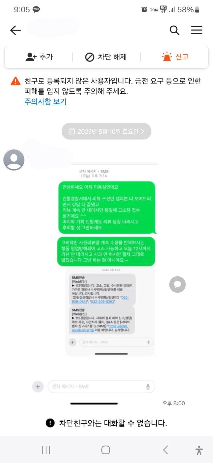 3번 째 사진