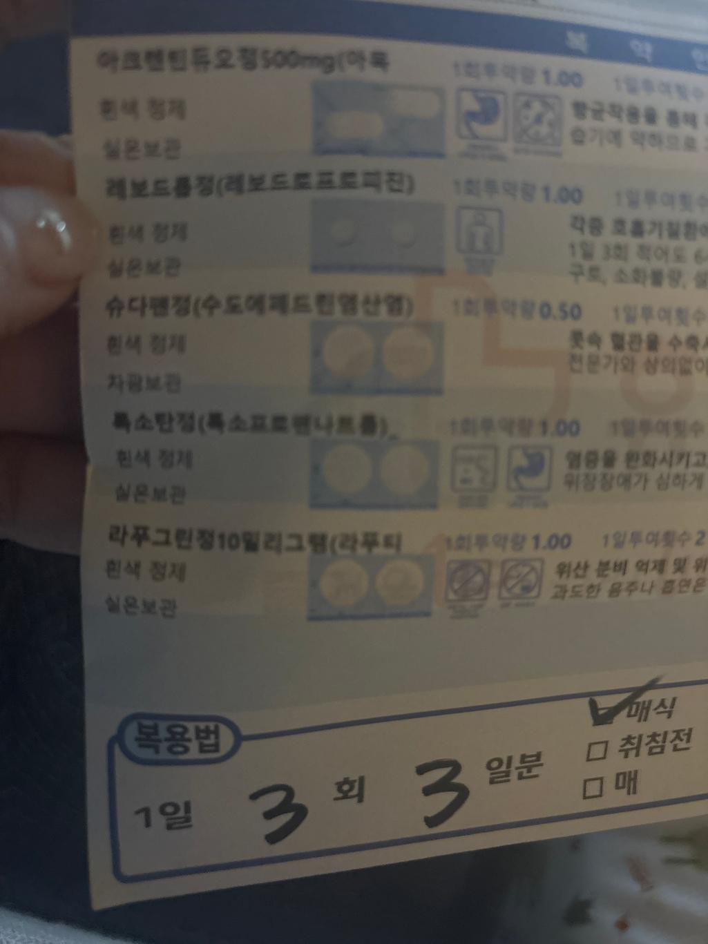 1번 째 사진