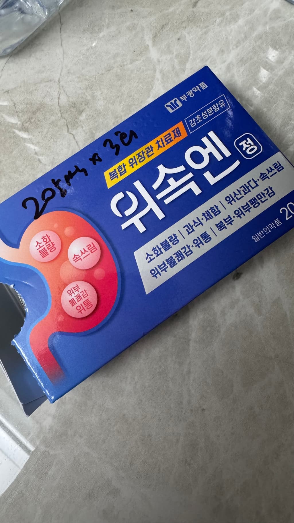 1번 째 사진