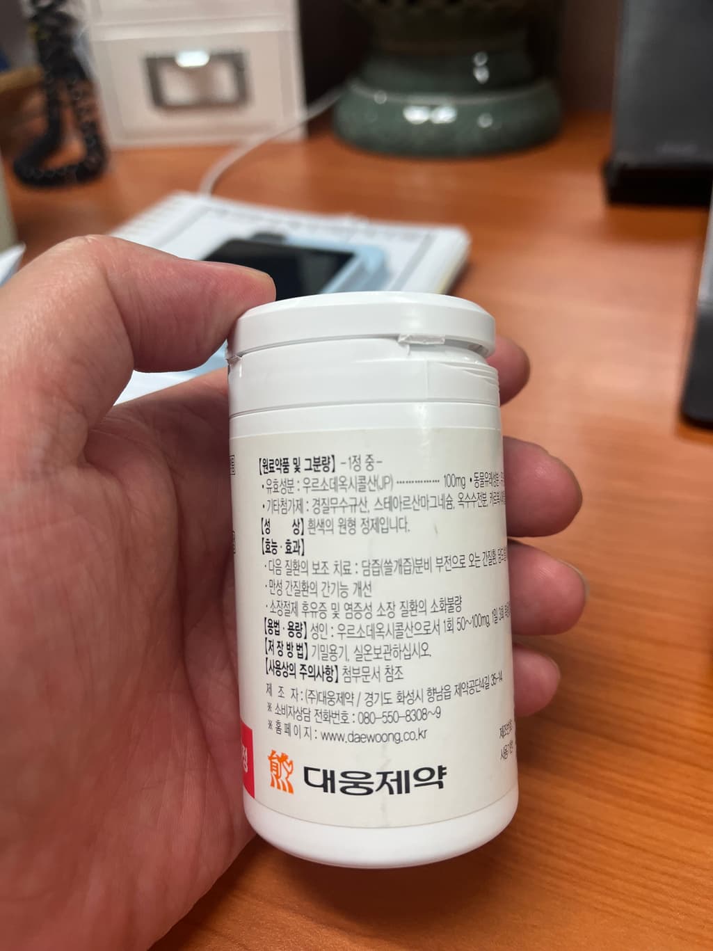 2번 째 사진